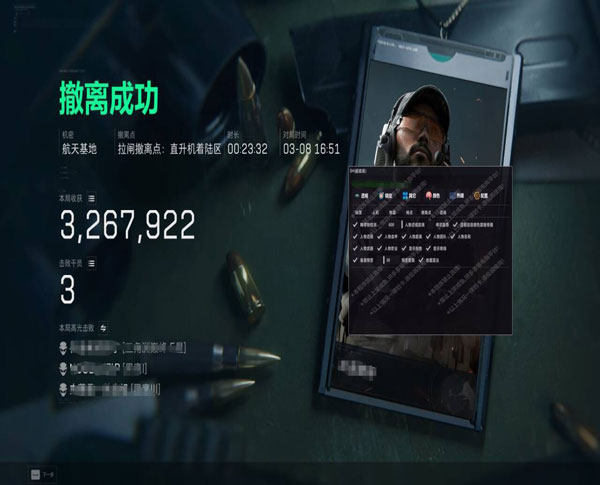 三角洲行动辅助外挂软件效果